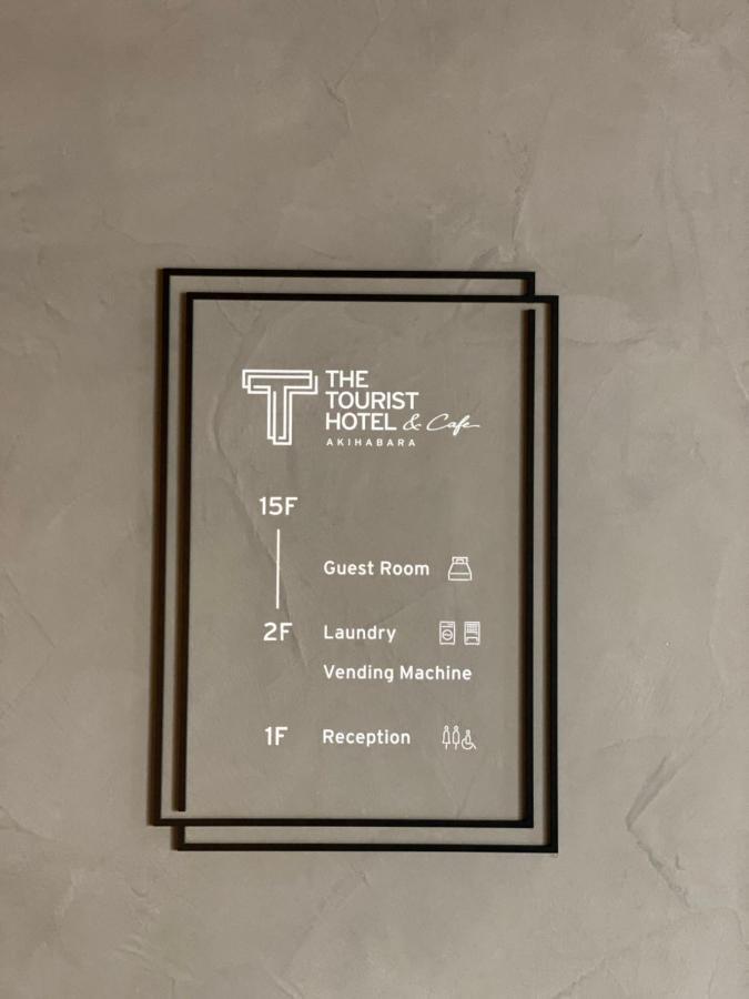 โรงแรม เดอะ ทัวริสต์ โฮเต็ล แอนด์ คาเฟ่ อากิฮาบาระ 3*